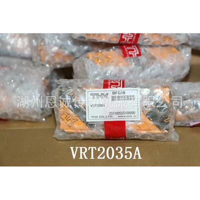 THKVRT1025AVRT1035AVRT1045AVRT1055AVRT1065AVRT1075A