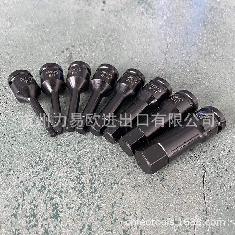 旋具电动扳手套筒梅花六角工具H5H6H8H10H12H14H17H19风炮批头