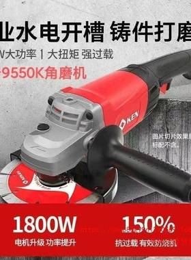 锐奇150角磨机锐奇125角磨机9525B/9550K/9950D锐奇9550K角磨机