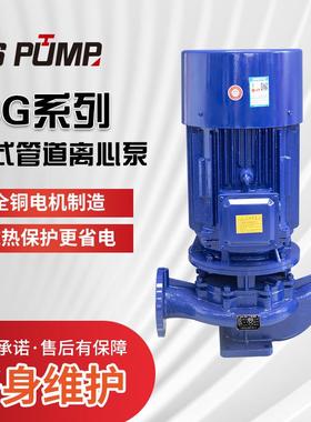 ISG立式管道增压泵铸铁耐磨合金机泄密封园林喷灌