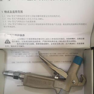 长江高压无气喷涂机配件喷漆枪喷嘴枪针喷漆船厂海工量大从优