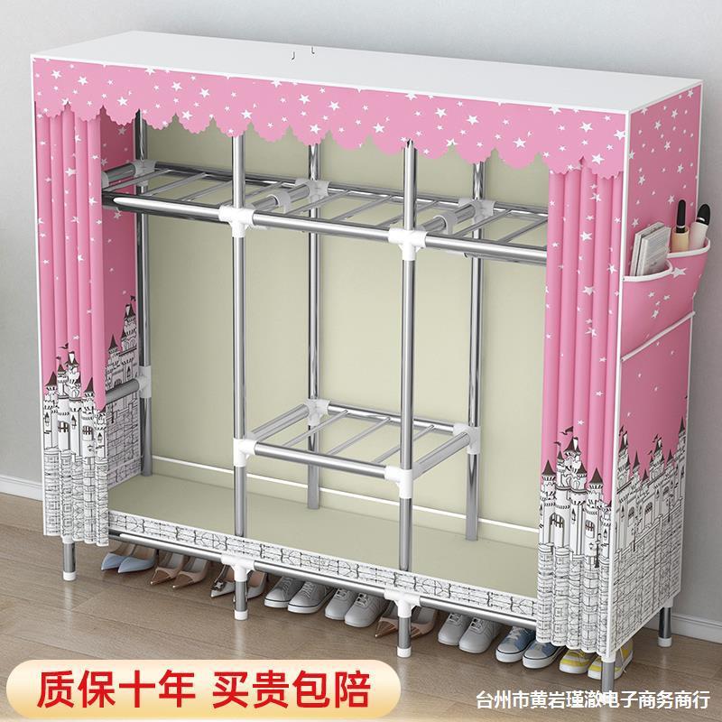 布衣柜家用卧室出租房用简易组装钢架结构结实耐用宿舍儿童大衣橱