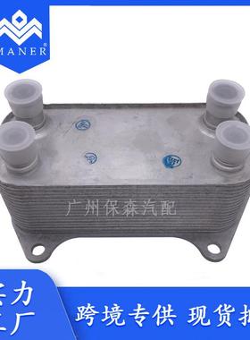 适用于路虎02-05Freelander油冷器机油冷却器UBH000140