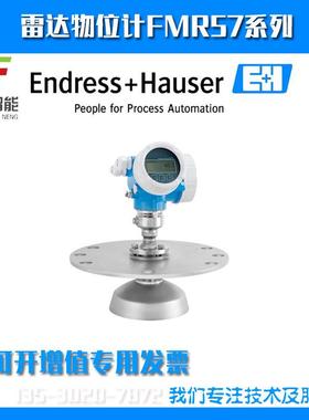 FMR57-AAACCABDA6RVJ1+AK雷达物位计