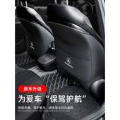 C200L车内饰用品CLS300改装 奔驰座椅防踢垫新C级E级E300L GLC260