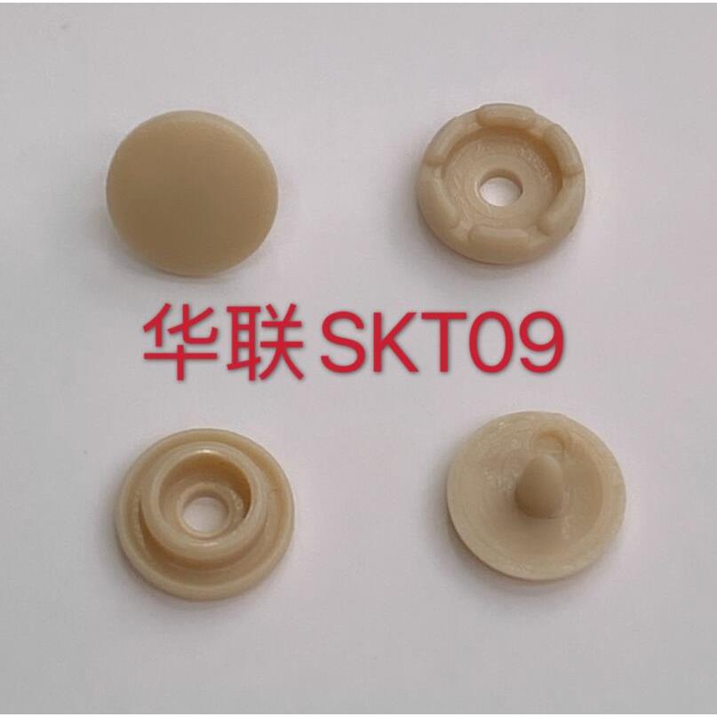 新款华联磨砂SKT09童装爬爬扣易开塑胶四合扣帽扣雨衣扣树脂按扣