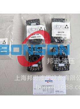 ATOS,阿托斯，E-K-11B，E-K-32M，E-BM-AC-05F12/3