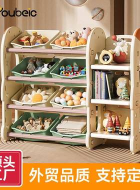 宝宝玩具收纳架置物架儿童收纳柜多层储物架储物柜收纳箱分类整理