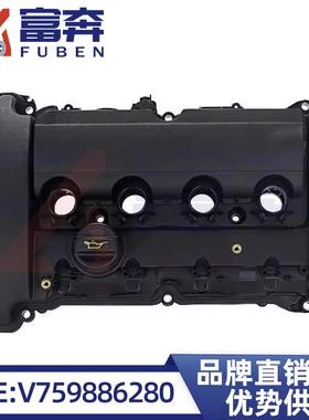 V759886280适配标志30084008雪铁龙5008C5气门室盖总成
