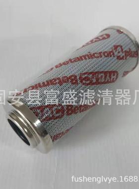 现货0110D010BN4HC液压油过滤器滤芯