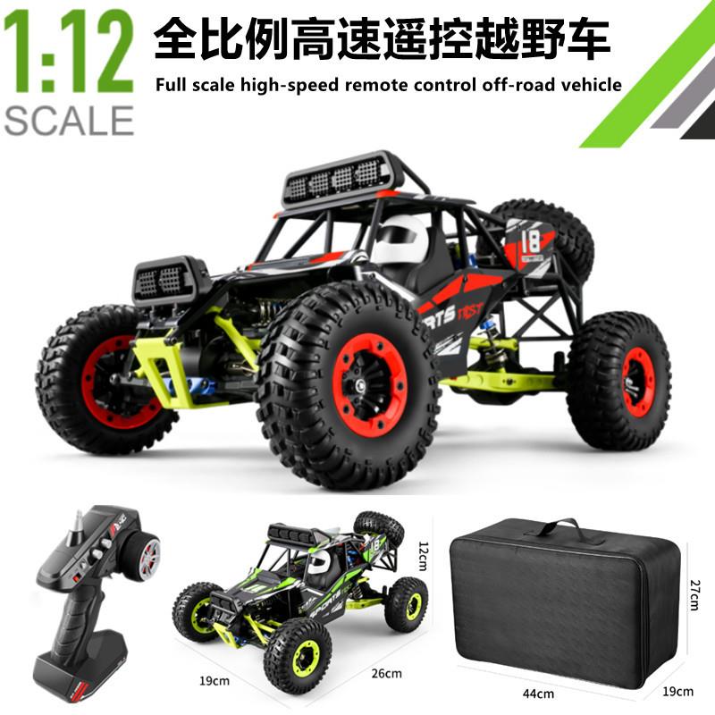 2026攀爬玩具汽车2.4G四驱高速1:12越野漂移遥控车RC儿童玩具
