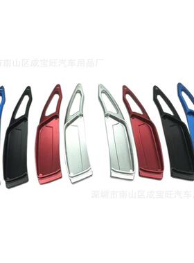 适用标致208/2008/308/3008/5008/508SW方向盘内饰改装换挡拨片