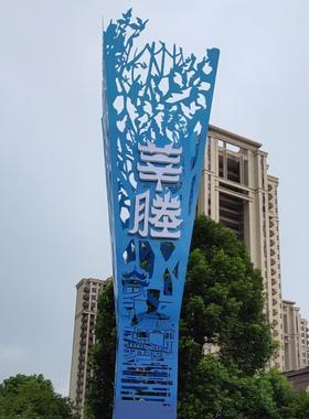 不锈钢水滴雕塑logo标志雕塑内发光雕塑市标雕塑标牌镂空雕塑制作