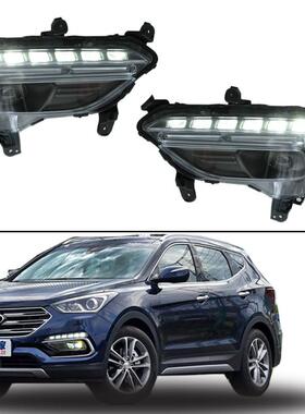 适用于HDIX452017-2018款LED雾灯日行灯总成前雾灯前杠灯