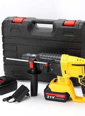 21V锂电电锤冲击钻钻孔打墙工具膨胀螺丝混凝土冲击锤