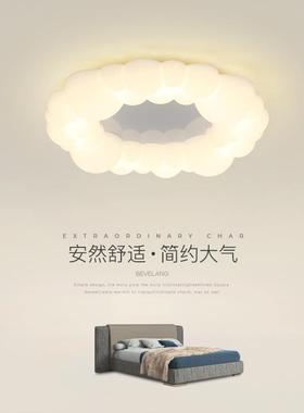 奶油风客厅灯新款简约大气温馨浪漫卧室吸顶灯北欧创意泡泡餐厅灯