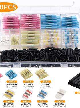 640PCS盒装防水焊锡环热缩中接管焊锡管组合热缩接线端子套装