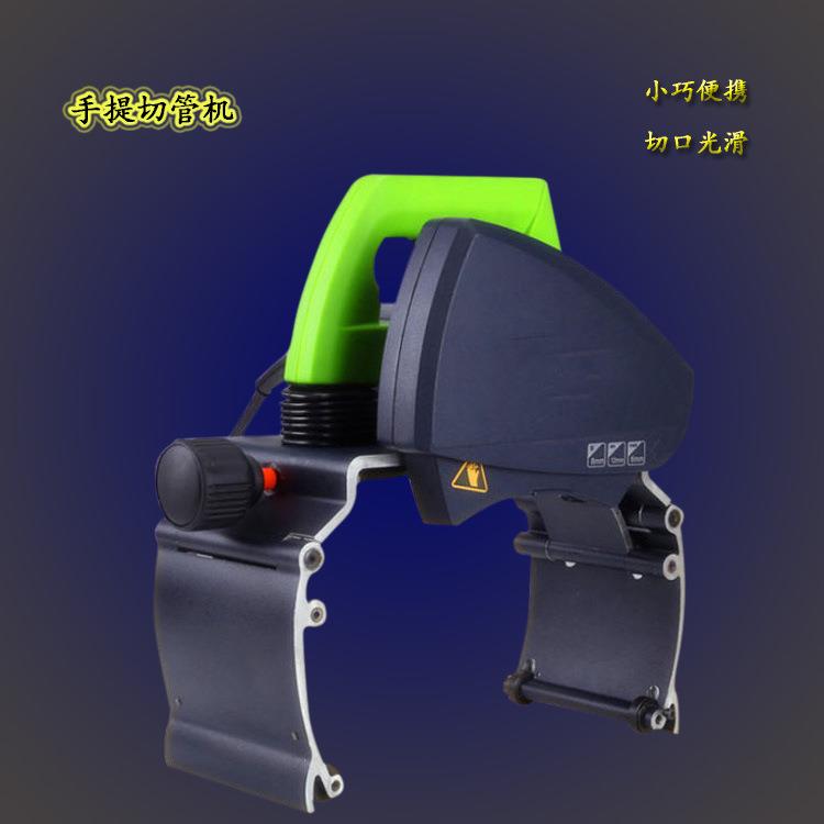 电动手持式切管机小型镀锌管薄壁管切管机镀锌管管道切割机
