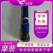 摩裴FMP1352SAG2A10NP01过滤器MPFILTRI进口