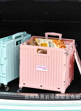 四轮购物车箱折叠超市买菜车手拉箱带盖拉杆推车箱拉杆箱折叠箱子