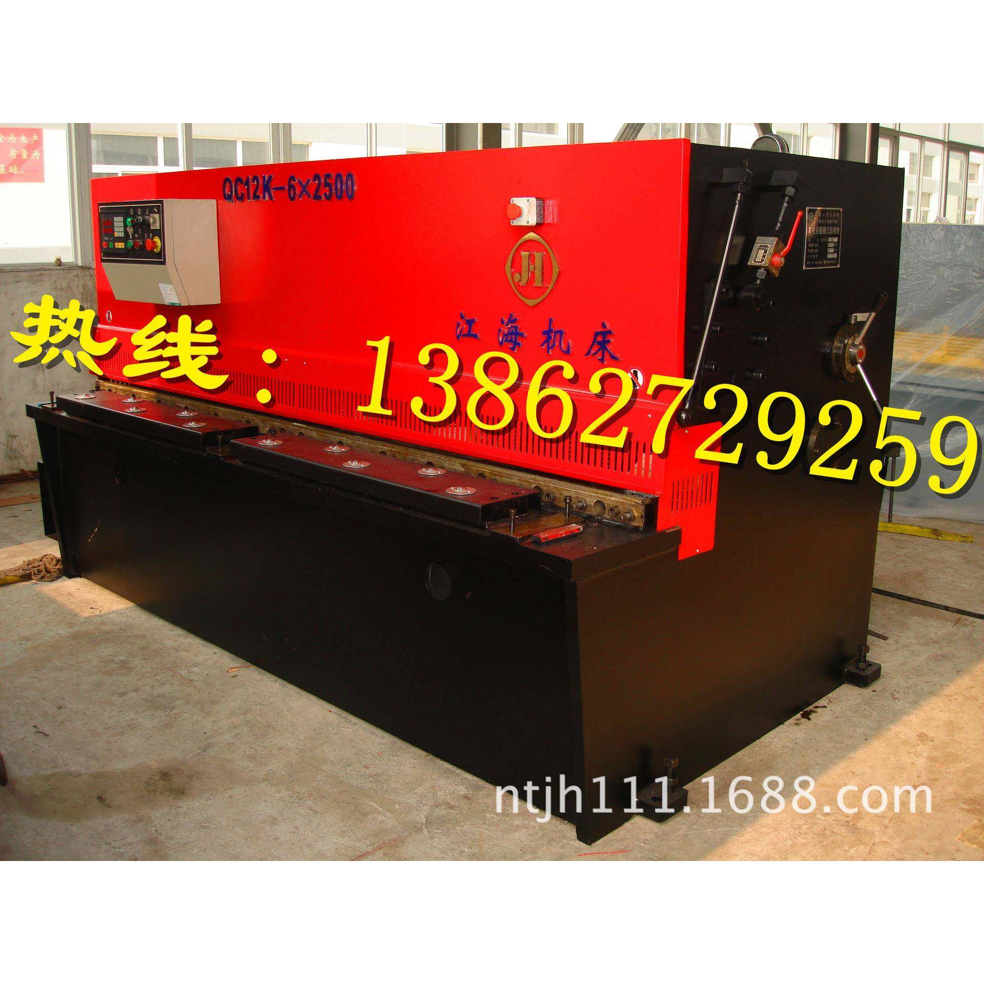 南通机床E20数控摆式剪板机QC12K-6X2500,基础建材,脚轮/万向轮,淘宝优惠券,粉丝福利购,淘宝优惠卷