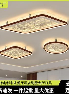 新中式客厅灯大厅主灯中山家装灯饰灯具厂直销高级感卧室灯吸顶灯