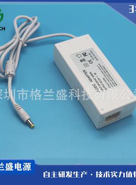 桌面式12V8A24V4A电源适配器监控220V转12伏直流灯带开关电源