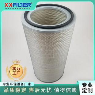 除尘滤筒HV滤材325*900空气滤筒自洁式空气过滤器滤芯