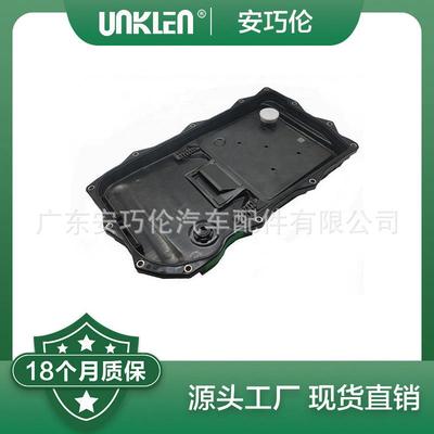 适用揽胜第四代路虎发现油底壳LR065238JDE26442LR023294