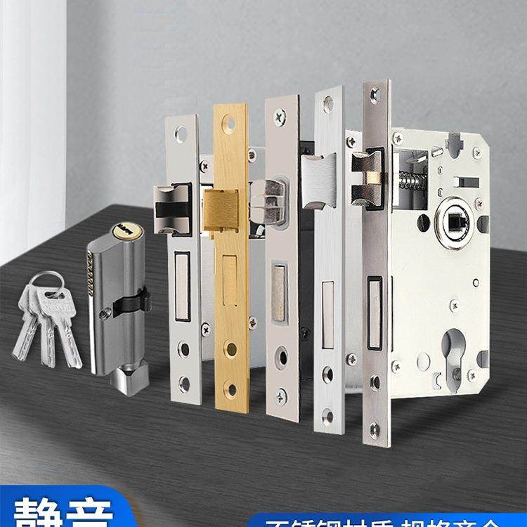 锁芯卧室门锁锁心家用室内房间门老式木门通用型锁具配件静音锁体,基础建材,脚轮/万向轮,淘宝优惠券,粉丝福利购,淘宝优惠卷