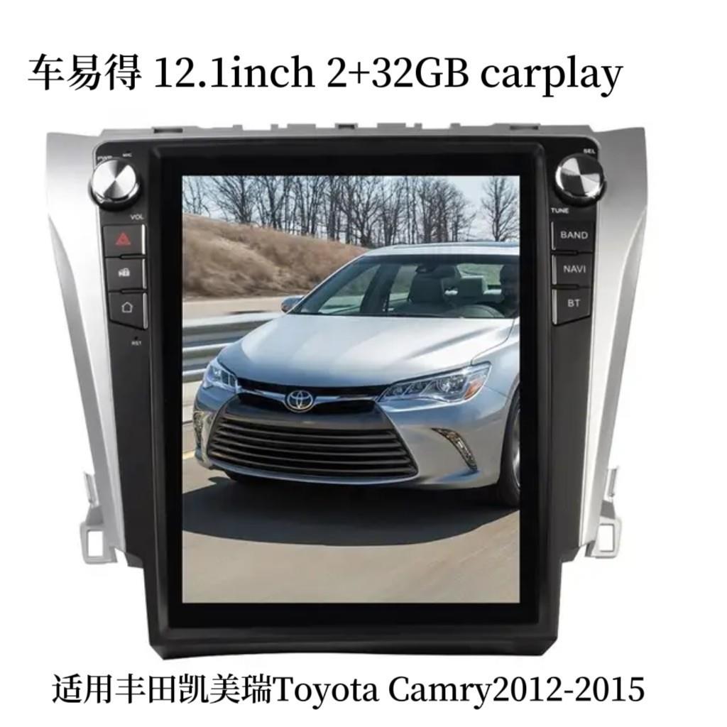 适用凯美瑞ToyotaCamry2012-2017款车机中控安卓大屏竖屏导航