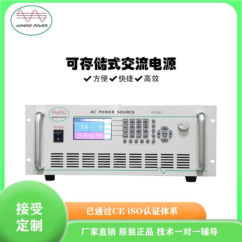 全力电子2KW开关式可编程宽电压0~800V宽电流0~1000A直流稳压电源