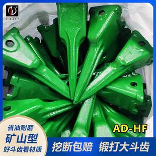 CAT365挖机铲斗斗齿CAT365斗齿座616602RC616602TL现货供应