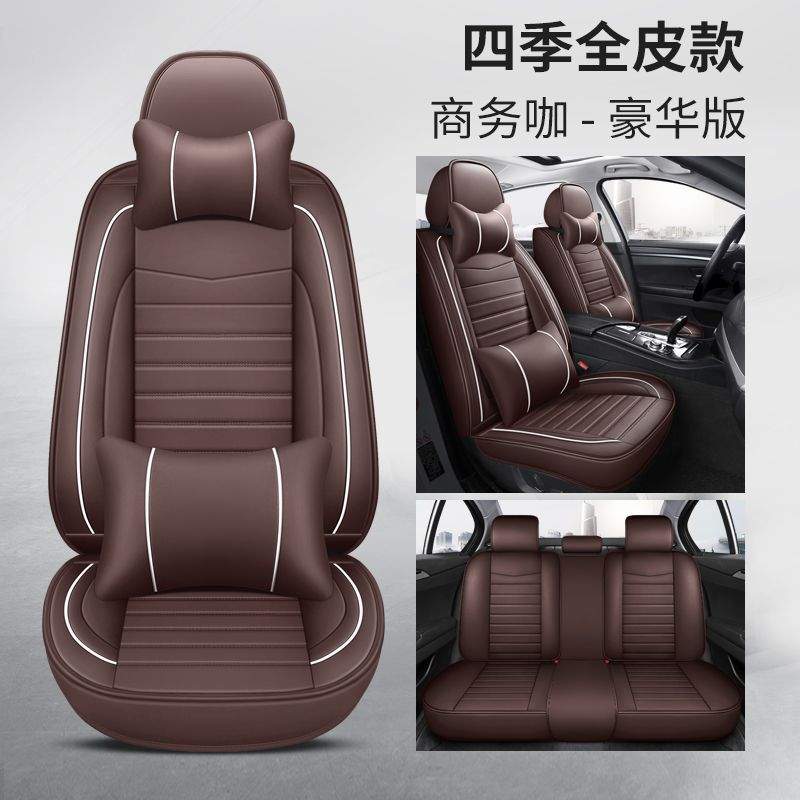 冰丝皮革座垫2024