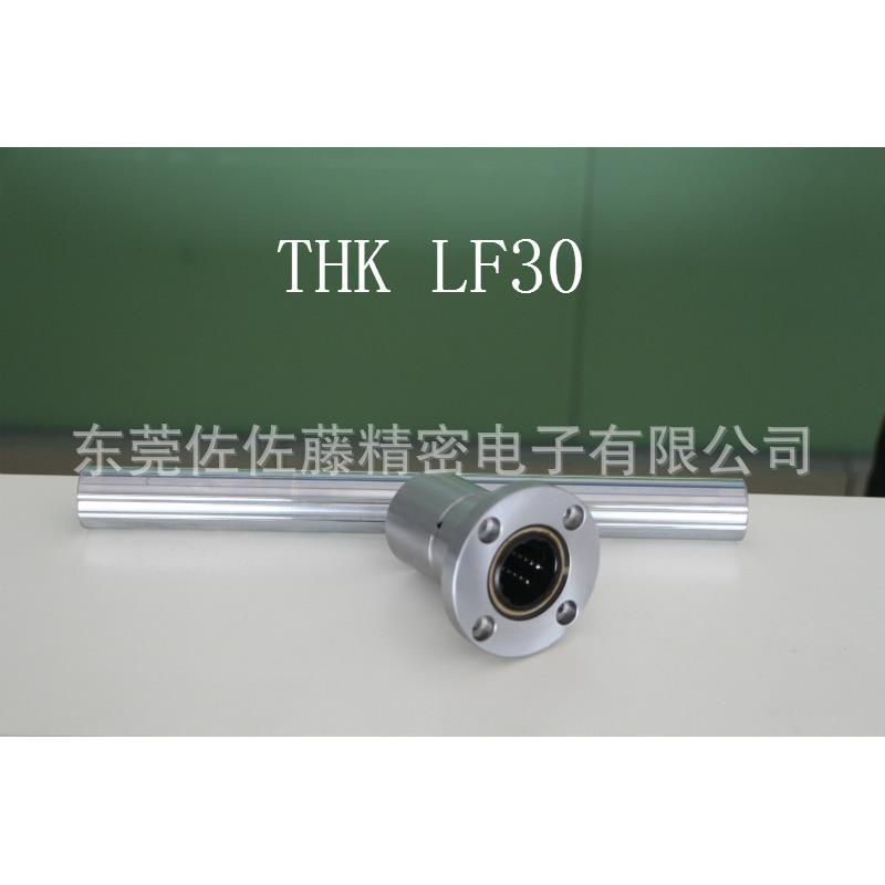 THKLF30LF25LF20LF16LF40LF50LF60