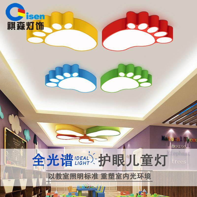 led脚丫儿童吸顶灯具卡通幼儿园游乐场教室彩色创意走廊墙壁灯饰