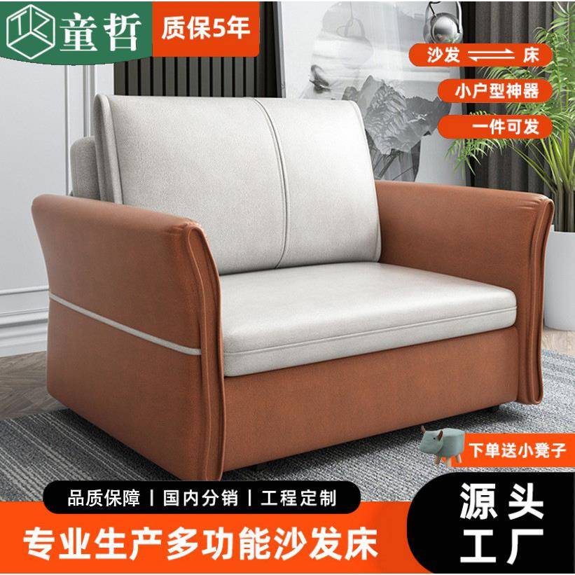 沙发床两用可折叠客厅多功能科技布小户单人经济型伸缩带储物卧室