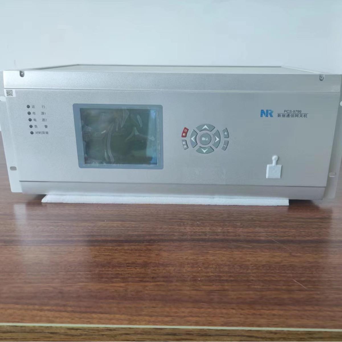 南瑞集团RCS-9666不平衡电压保护微机故障解列装置