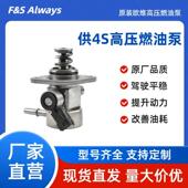 适用现代高压燃油泵35320 3C220