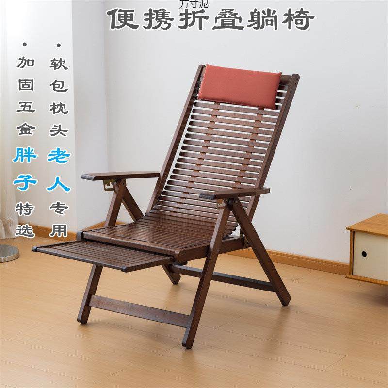 家用夏季清凉折叠躺椅午休折叠椅便携式户外露营躺椅折叠马扎凳,基础建材,脚轮/万向轮,淘宝优惠券,粉丝福利购,淘宝优惠卷