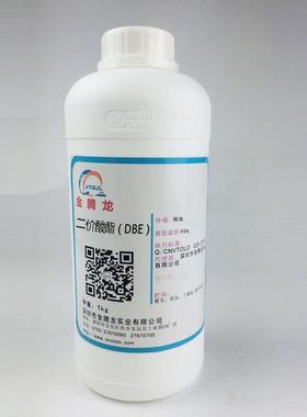 高沸点溶剂二价酸酯（DBE）1000ml/瓶