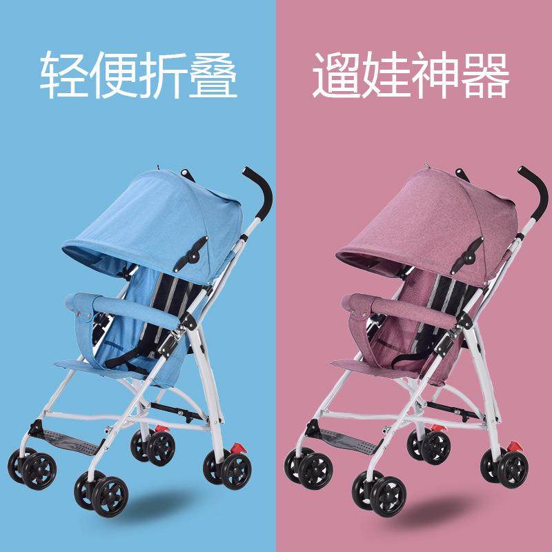 婴儿童推车宝宝伞车简易坐轻便折叠避震刹车溜娃神器四季,基础建材,脚轮/万向轮,淘宝优惠券,粉丝福利购,淘宝优惠卷