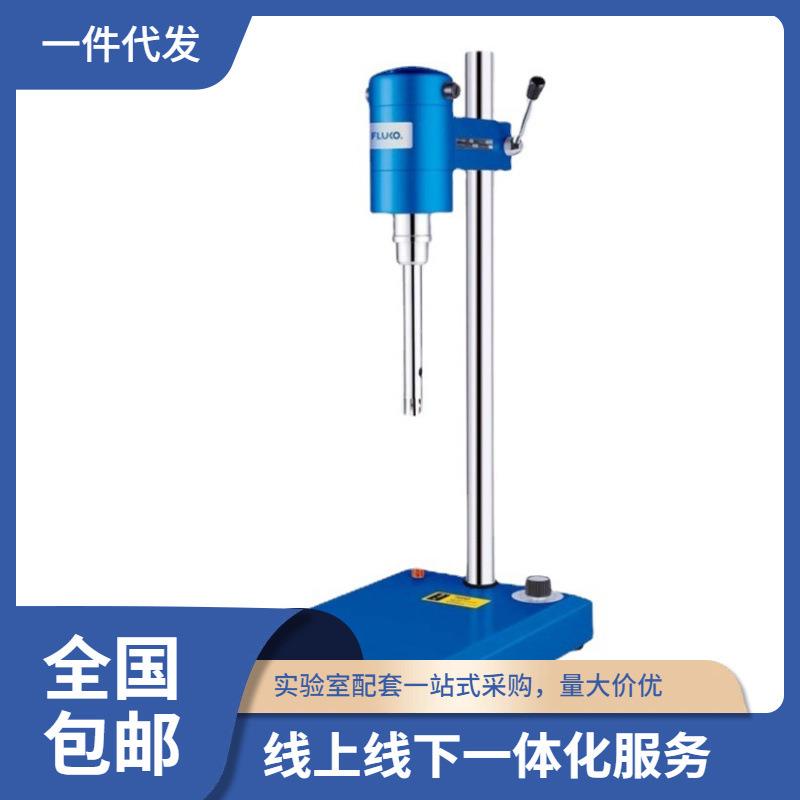 弗鲁克F18高剪切分散乳化机高速分散机套装替代原FM200