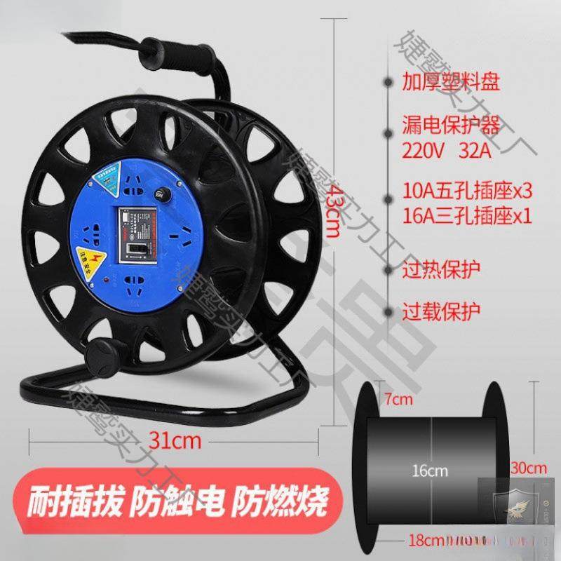 移动盘卷手摇电线盘收线卷线器线盘空盘盘绕线电缆盘收纳线盘放线,基础建材,脚轮/万向轮,淘宝优惠券,粉丝福利购,淘宝优惠卷