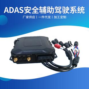 M32ADAS辅助驾驶系统DMS疲劳驾驶预警系统4G车载监控系统
