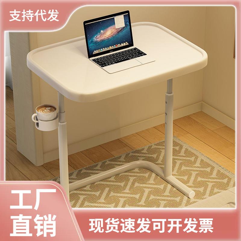 床上可升降小桌子简约床边桌卧室可移动升降懒人学习出租屋电脑桌