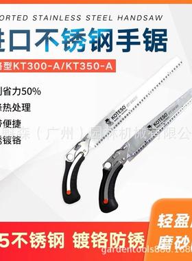 开拓者KT300A/350A不锈钢修枝锯齿锯手锯果树园林园艺锯子