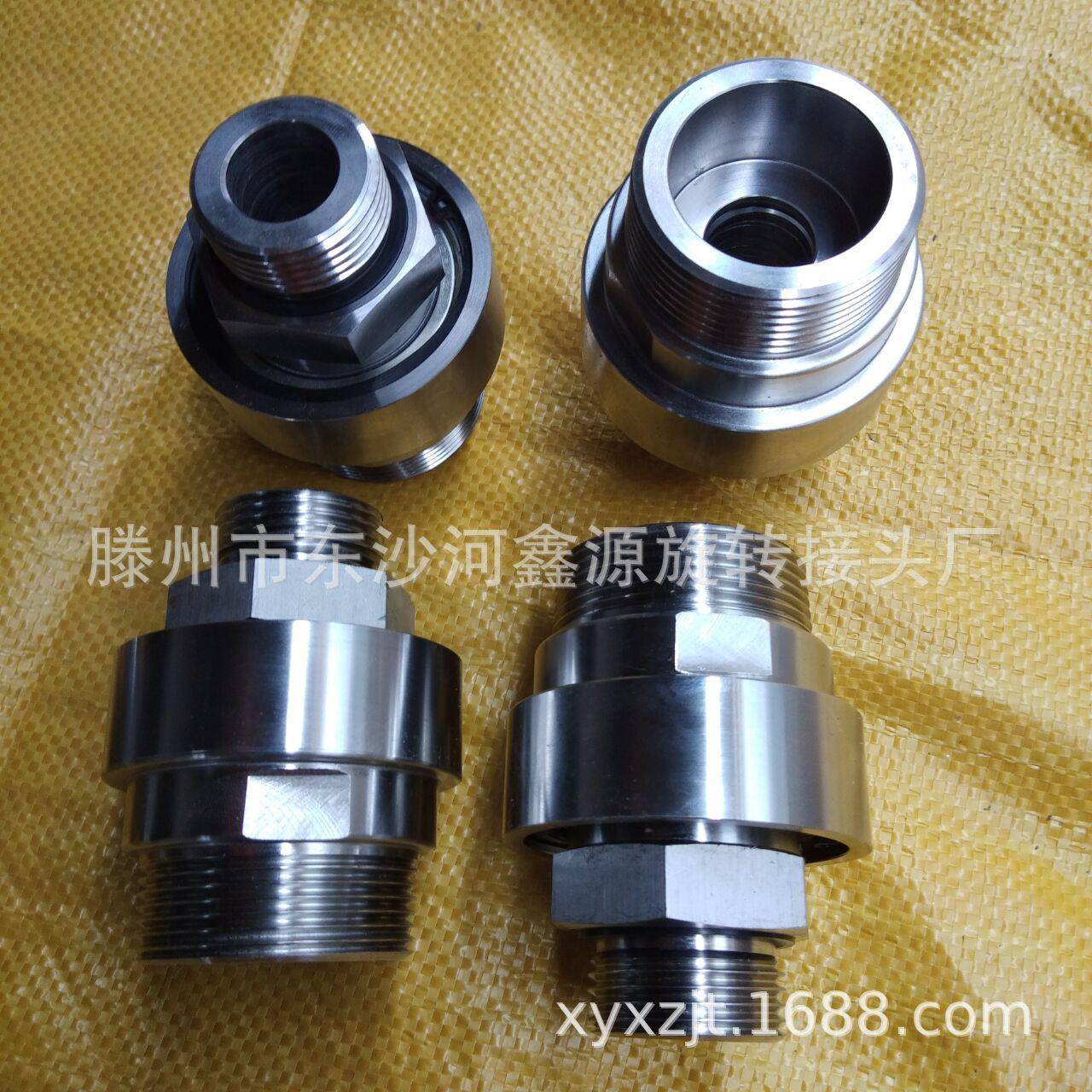 高压清洗机旋转接头卷盘旋转接头耐压500洗车机旋转接头