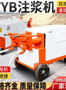 建筑用双液注浆机隧道施工地基加固双缸液压水泥砂浆泵高压注浆泵