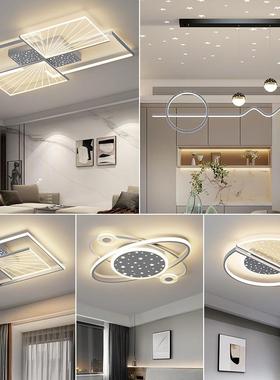 客厅灯现代简约led主卧室吸顶灯轻奢设计师北欧灯具组合全屋套餐